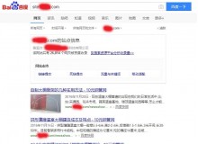 顺义钢管厂上线三月百度收录